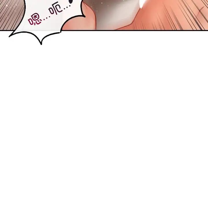 第23话  图 68