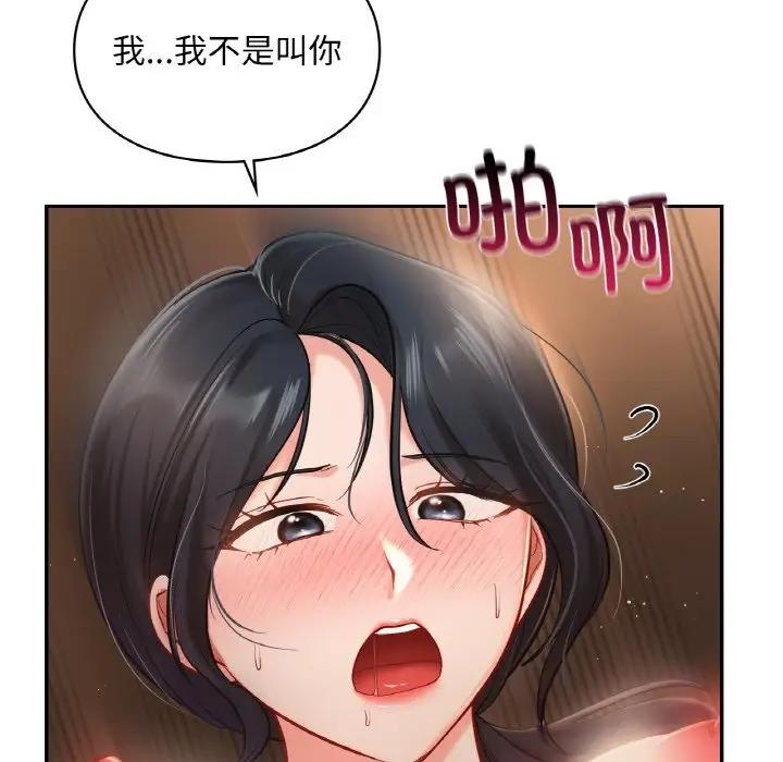 第23话  图 71