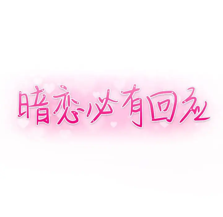 第4话 - 第10.jpg页