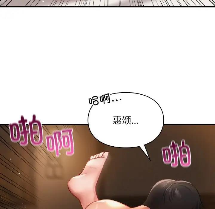 第23话  图 76