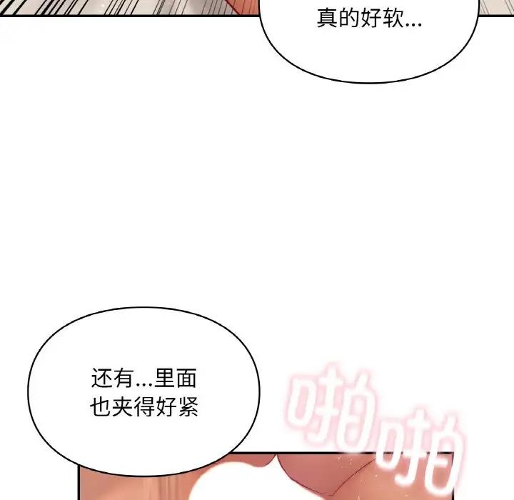 第23话  图 78