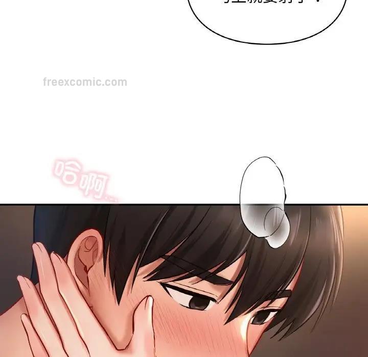 第23话  图 80