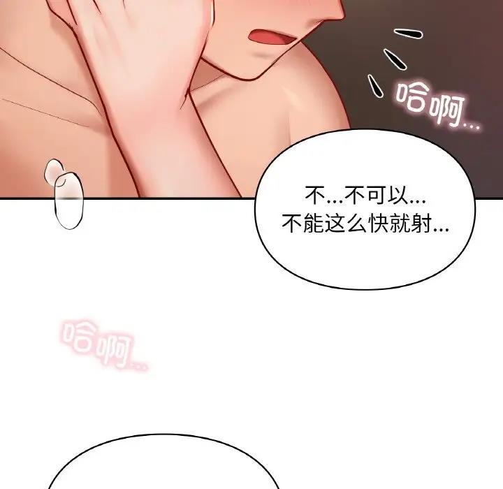 第23话  图 81