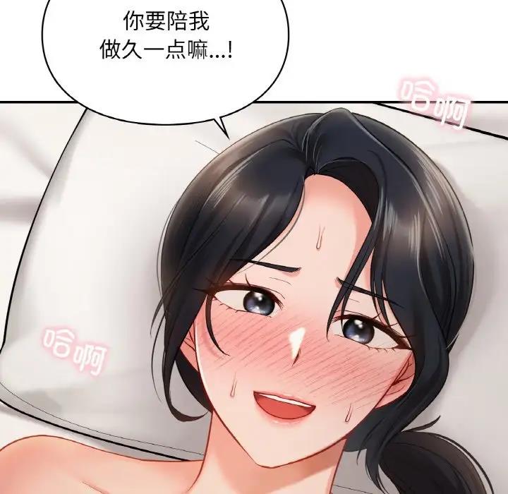 第23话  图 82