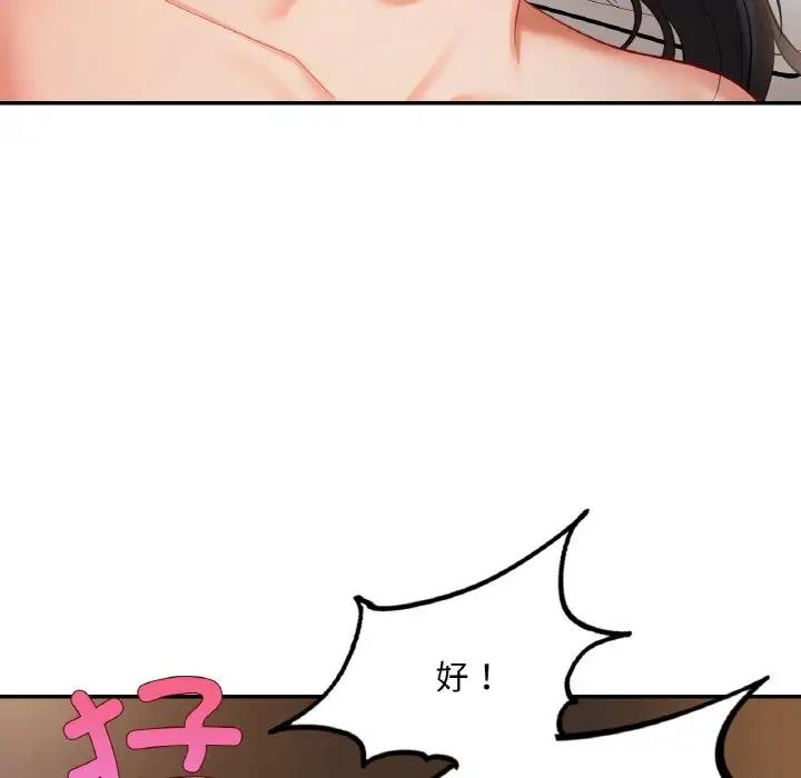 第23话  图 83
