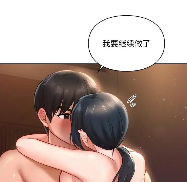 第23话  图 86