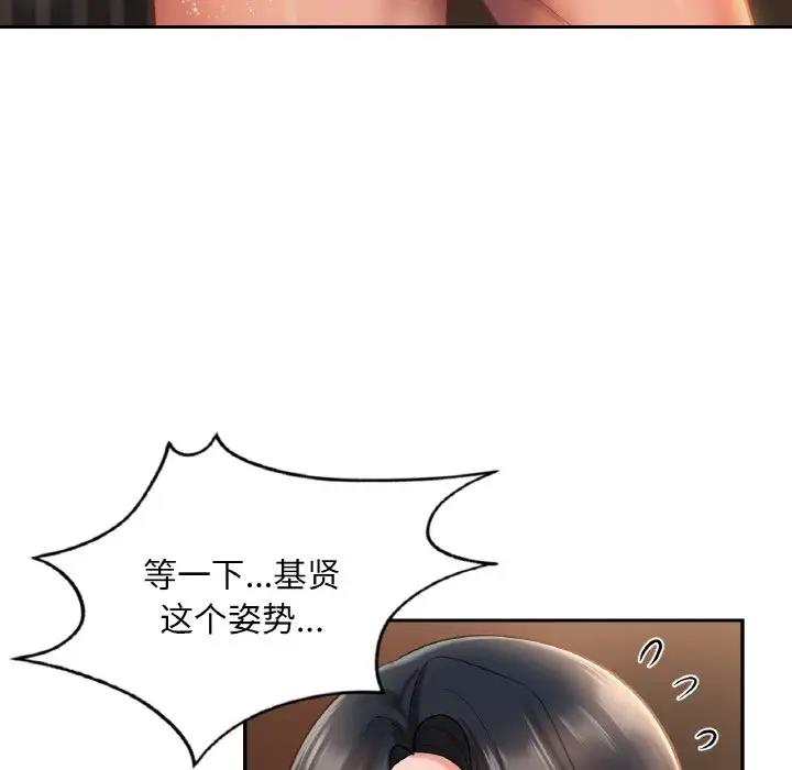 第23话  图 88
