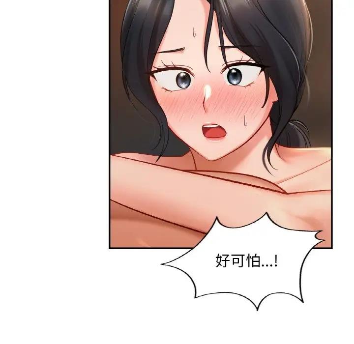 第23话  图 89