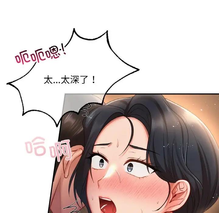 第23话  图 95