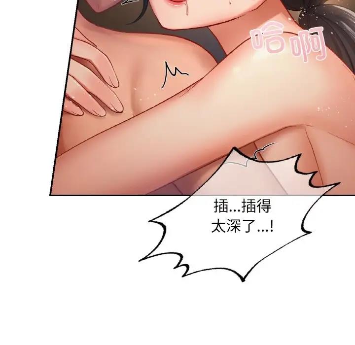 第23话  图 96