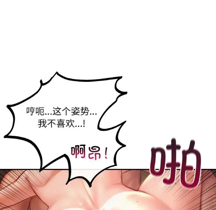第23话  图 97