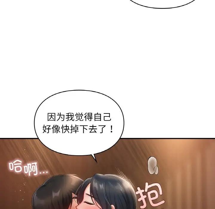 第23话  图 101