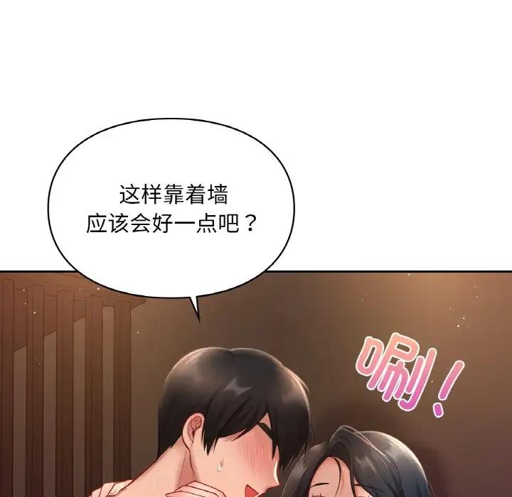 第23话  图 105