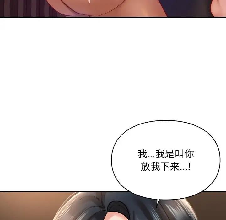 第23话  图 107
