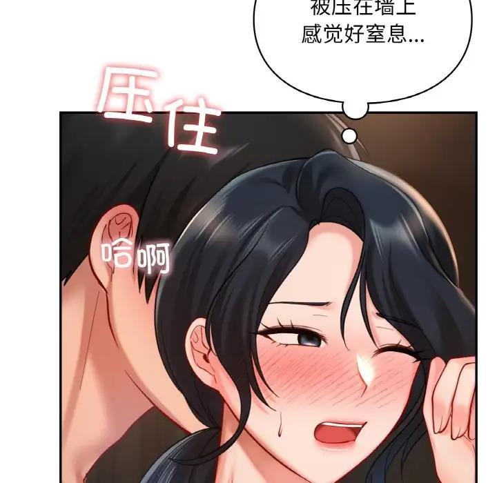 第23话  图 119