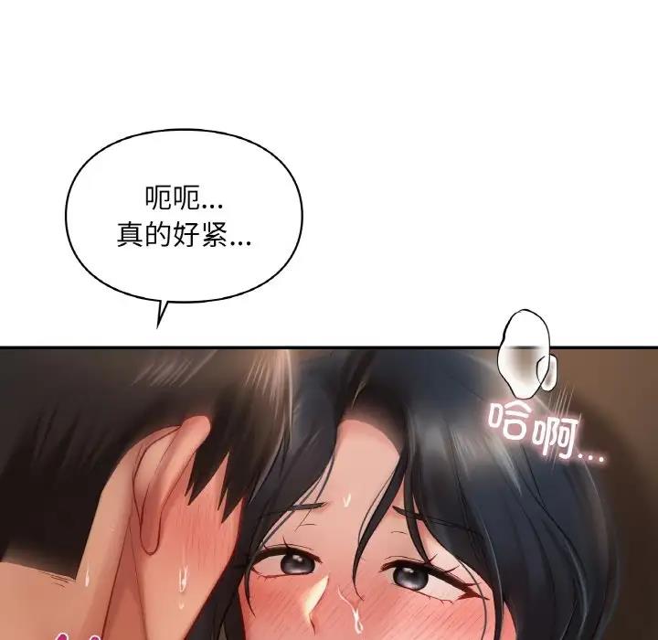 第23话  图 124