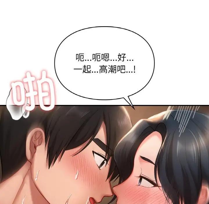 第23话  图 126