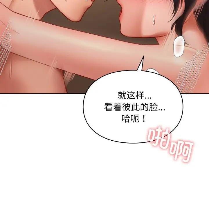 第23话  图 127