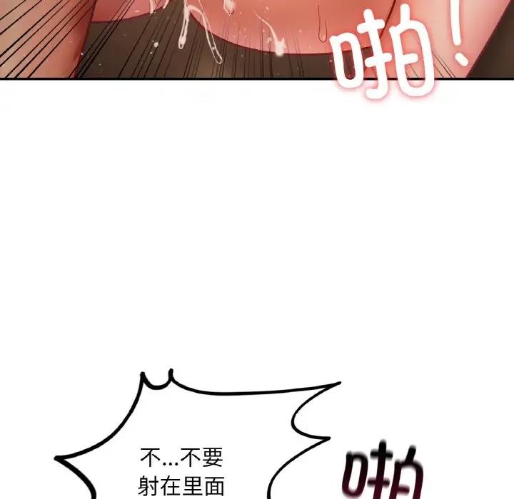 第23话  图 131