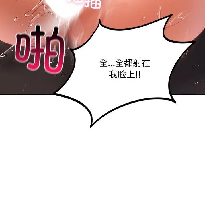 第23话  图 134