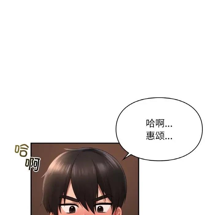 第23话  图 142
