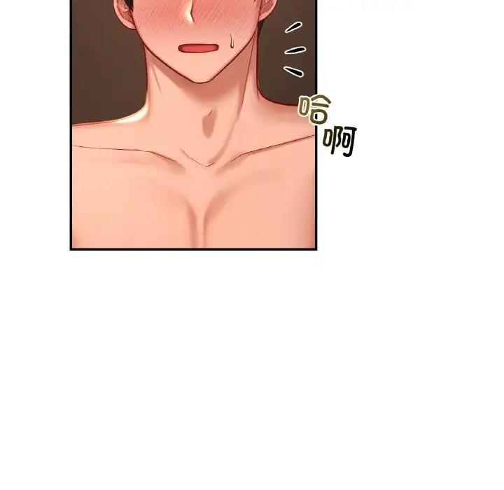 第23话  图 143