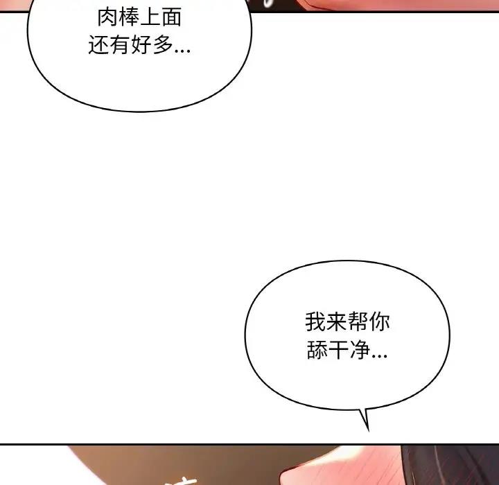 第23话  图 146