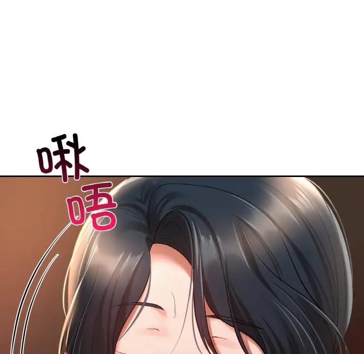 第23话  图 148