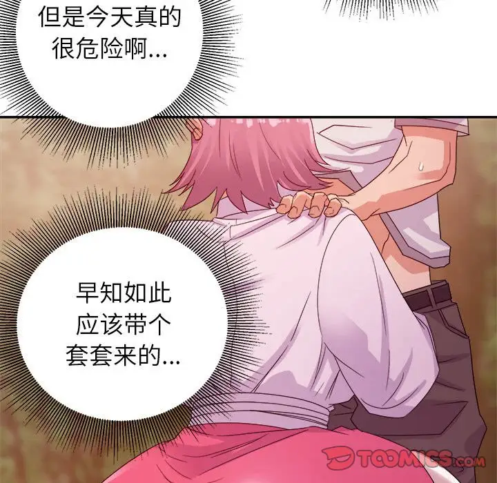 第4话 - 第18.jpg页