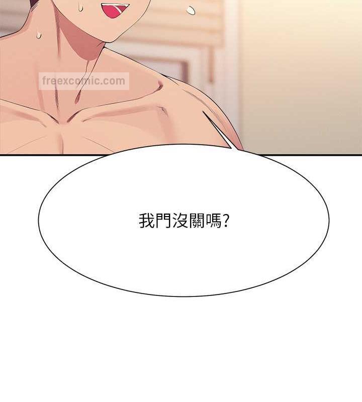 第142话-为了为廷準备的特别惊喜 - 第20.jpg页
