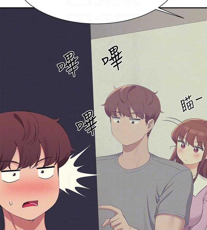 第142话-为了为廷準备的特别惊喜 - 第26.jpg页