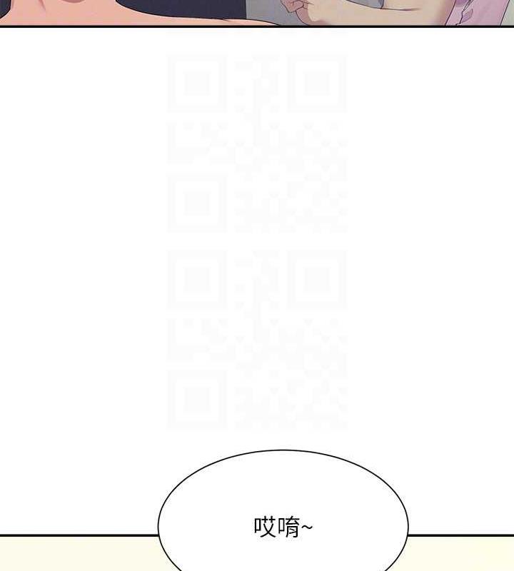 第142话-为了为廷準备的特别惊喜 - 第27.jpg页