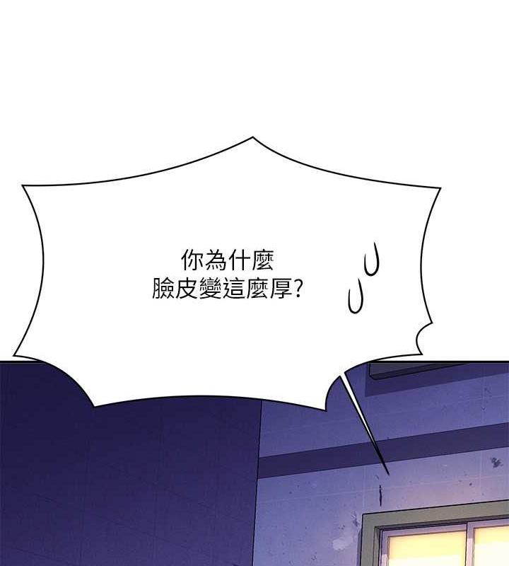第142话-为了为廷準备的特别惊喜 - 第36.jpg页