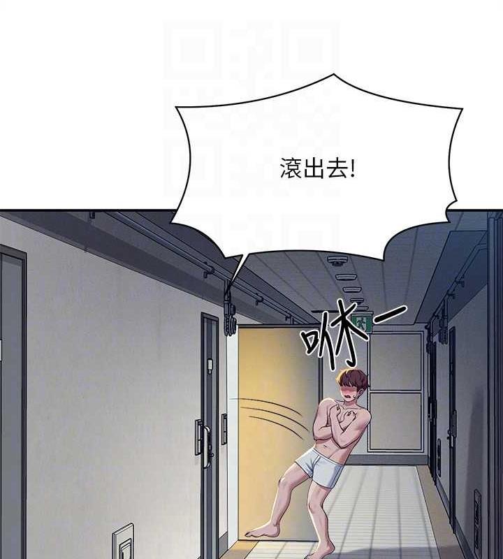 第142话-为了为廷準备的特别惊喜 - 第42.jpg页