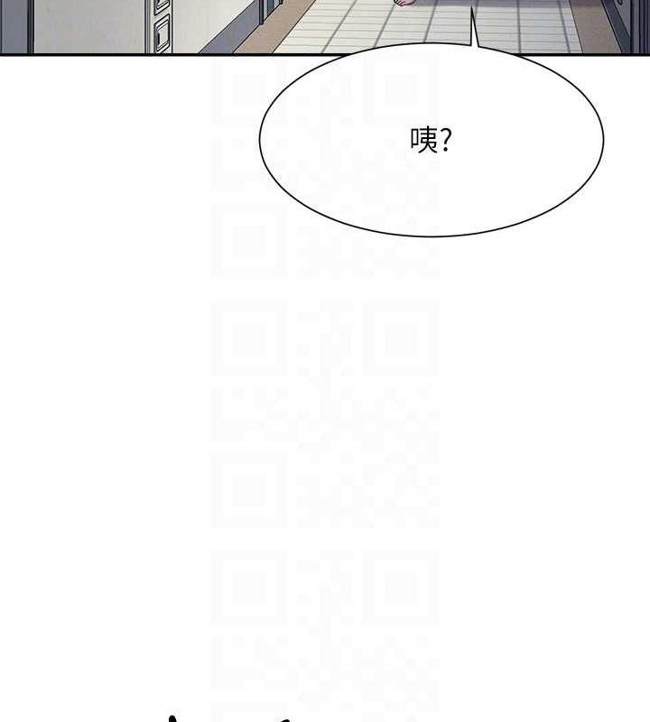 第142话-为了为廷準备的特别惊喜 - 第43.jpg页