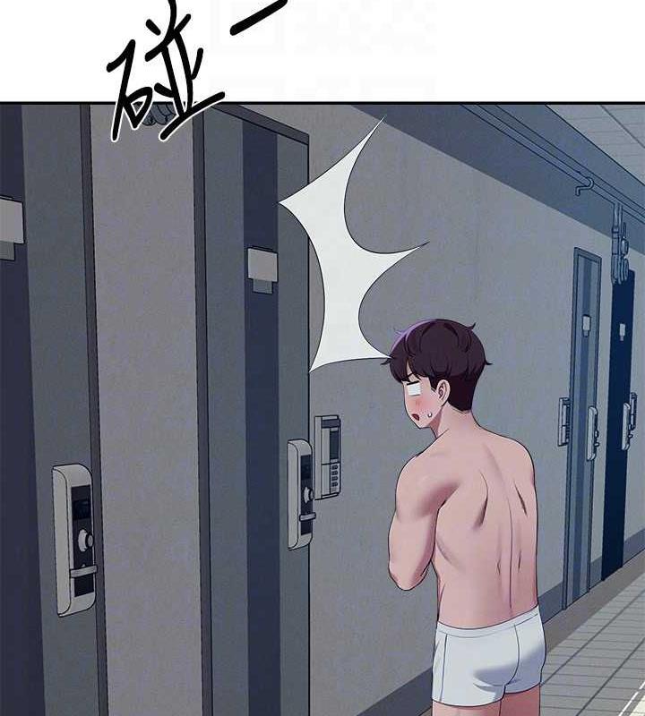 第142话-为了为廷準备的特别惊喜 - 第44.jpg页