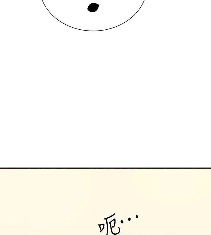 第142话-为了为廷準备的特别惊喜 - 第54.jpg页