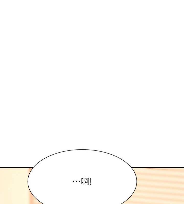 第142话-为了为廷準备的特别惊喜 - 第56.jpg页