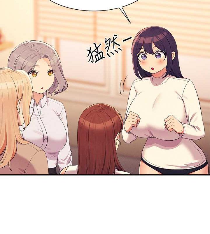 第142话-为了为廷準备的特别惊喜 - 第57.jpg页