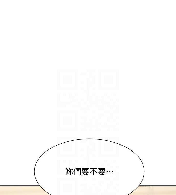 第142话-为了为廷準备的特别惊喜 - 第58.jpg页