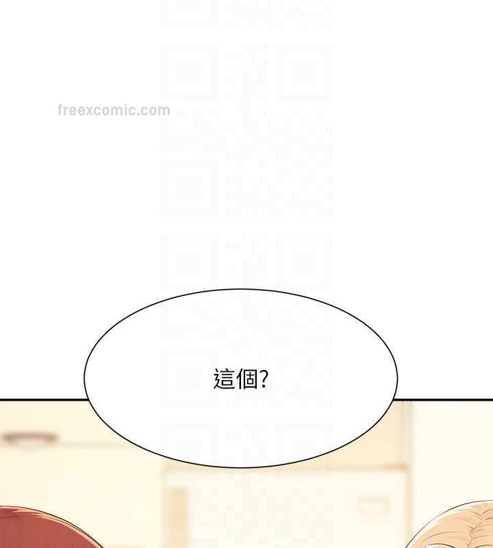 第142话-为了为廷準备的特别惊喜 - 第60.jpg页