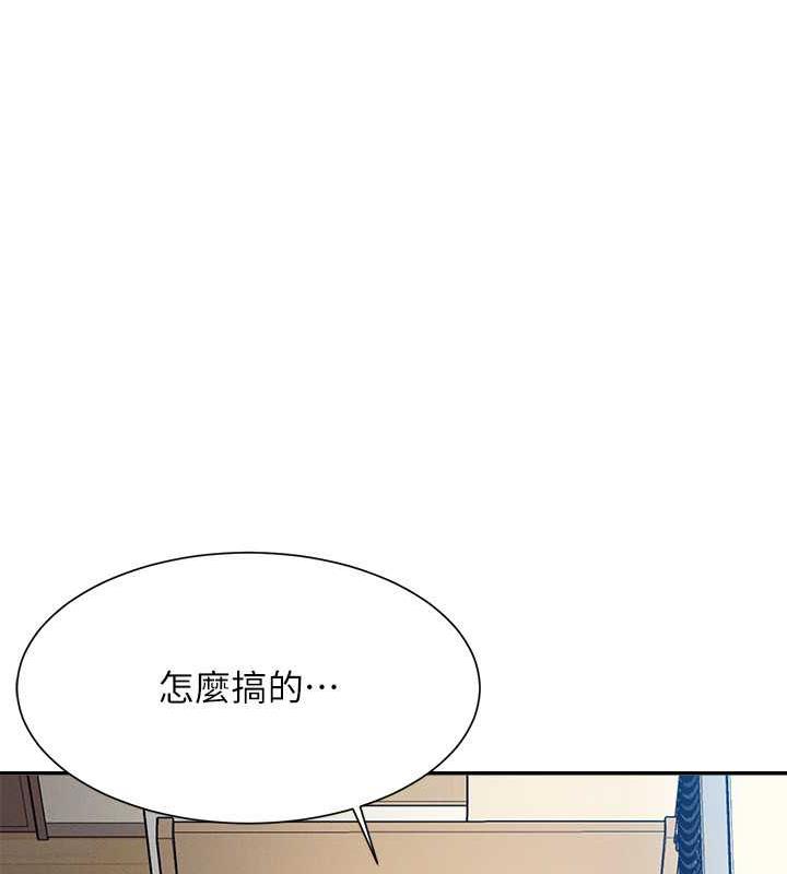 第142话-为了为廷準备的特别惊喜 - 第69.jpg页