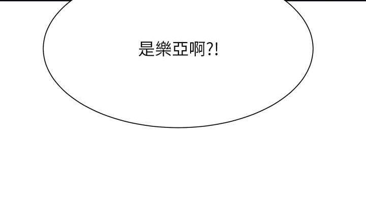 第142话-为了为廷準备的特别惊喜 - 第76.jpg页