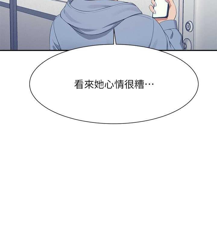 第142话-为了为廷準备的特别惊喜 - 第90.jpg页