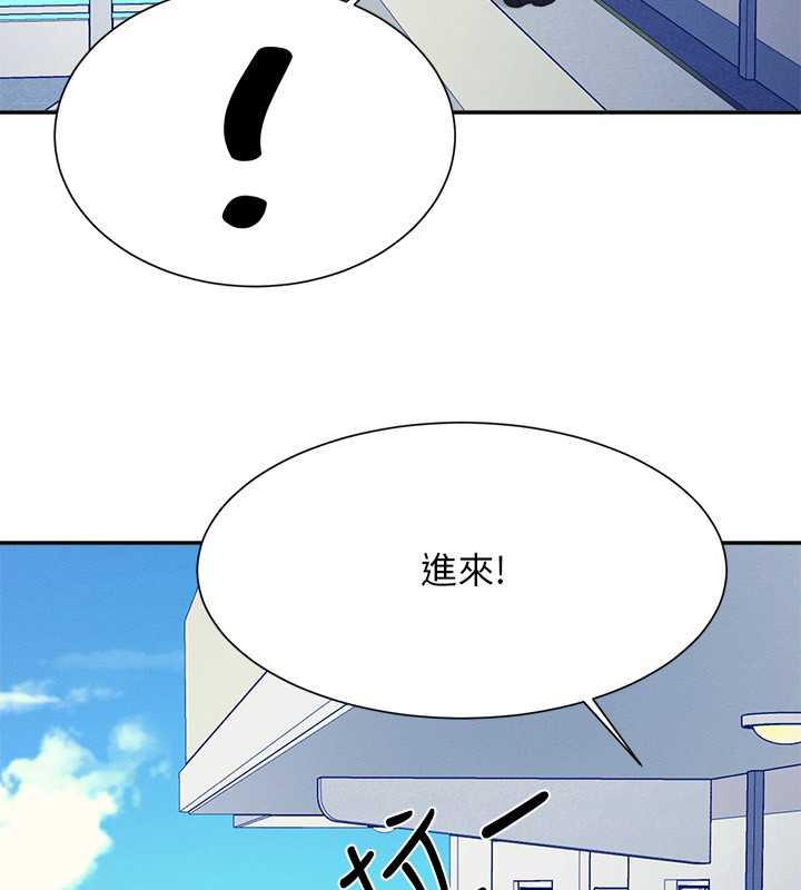 第142话-为了为廷準备的特别惊喜 - 第94.jpg页