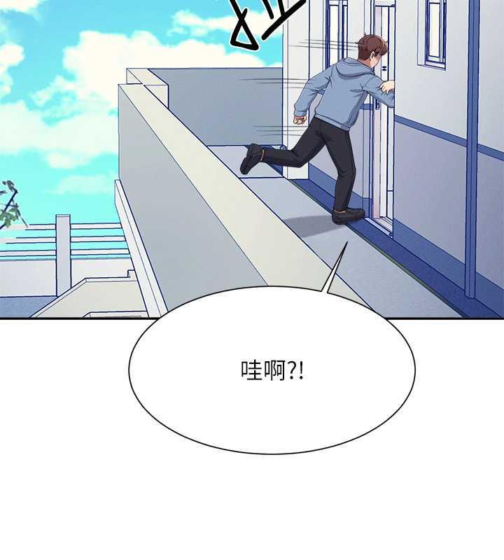 第142话-为了为廷準备的特别惊喜 - 第95.jpg页