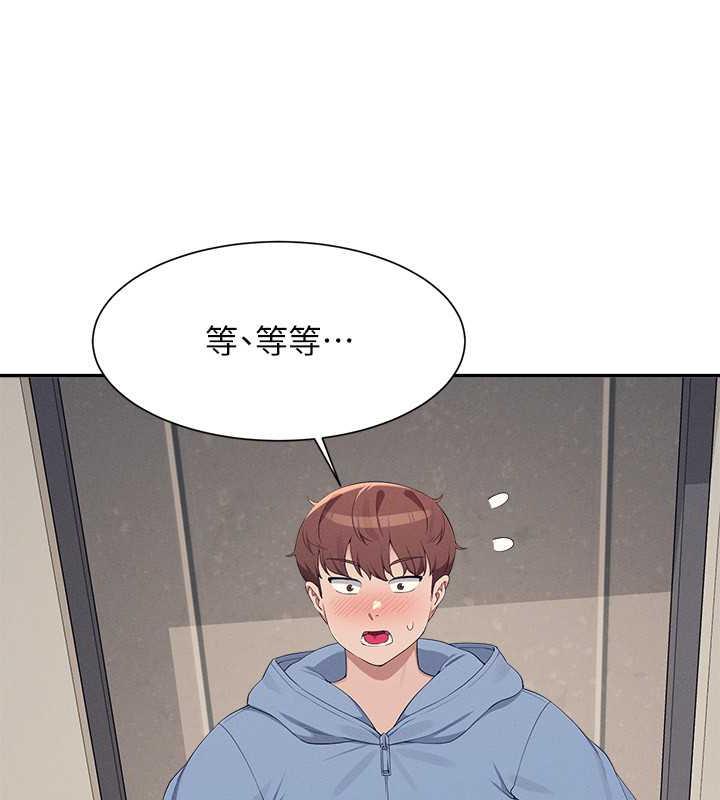 第142话-为了为廷準备的特别惊喜 - 第96.jpg页