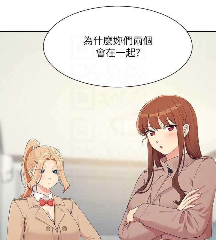 第142话-为了为廷準备的特别惊喜 - 第98.jpg页