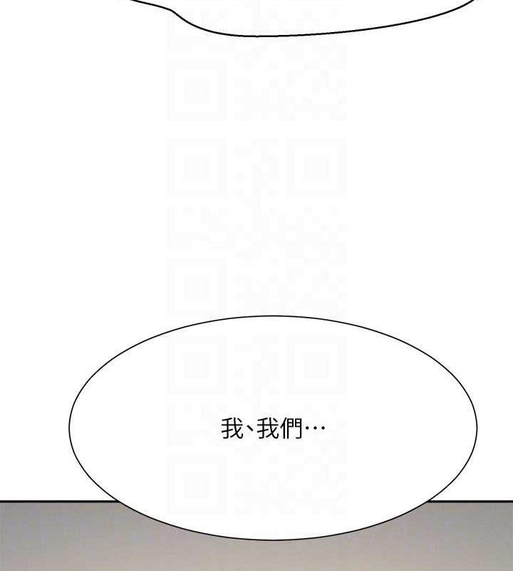 第142话-为了为廷準备的特别惊喜 - 第106.jpg页