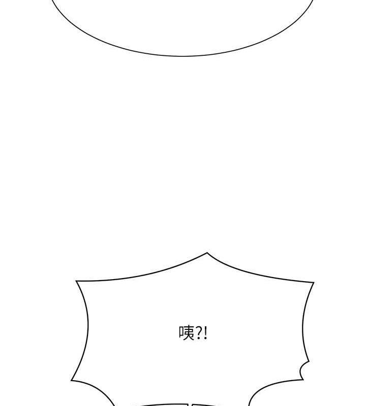 第142话-为了为廷準备的特别惊喜 - 第108.jpg页